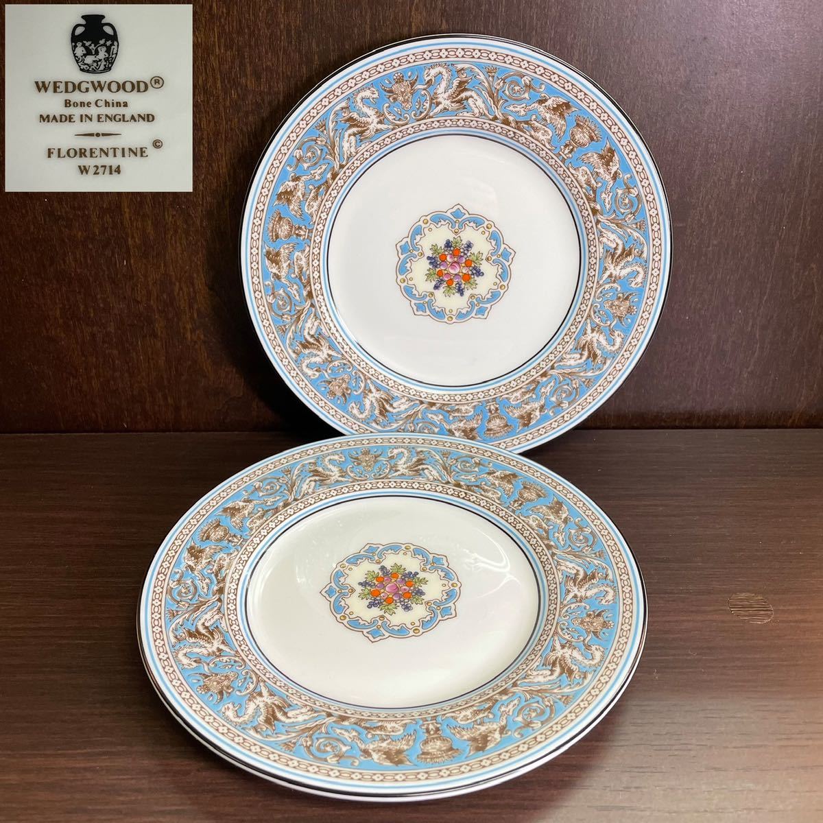 Wedgwood ウェッジウッド フロレンティーンターコイズ 17.5cm プレート