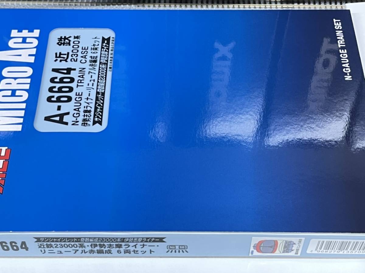 micro ace マイクロエース 近鉄 23000 系 伊勢 志摩 ライナー