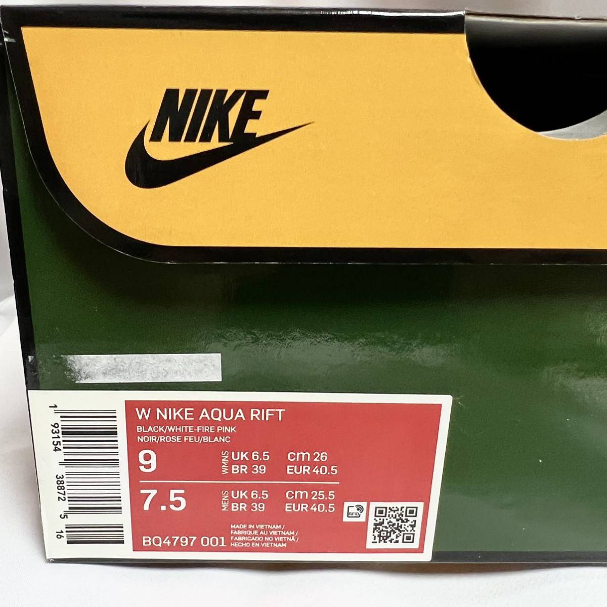 25 5cm 新品 廃盤レアカラー ナイキ NIKE アクアリフト 25 5cm 新品 廃盤レアカラー ナイキ NIKE アクアリフト