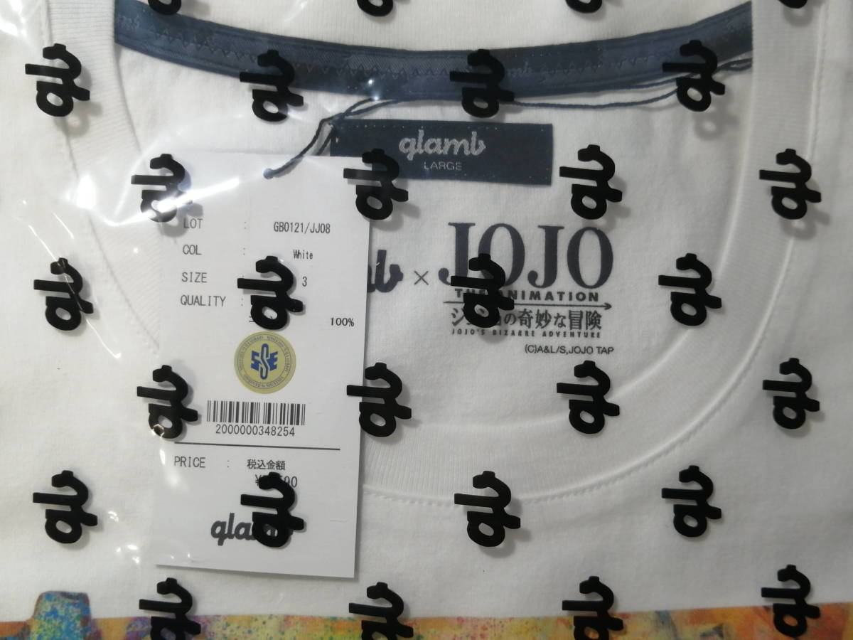 同梱不可】 glamb × JOJO コラボTシャツ ザ・ワールド 2枚セット