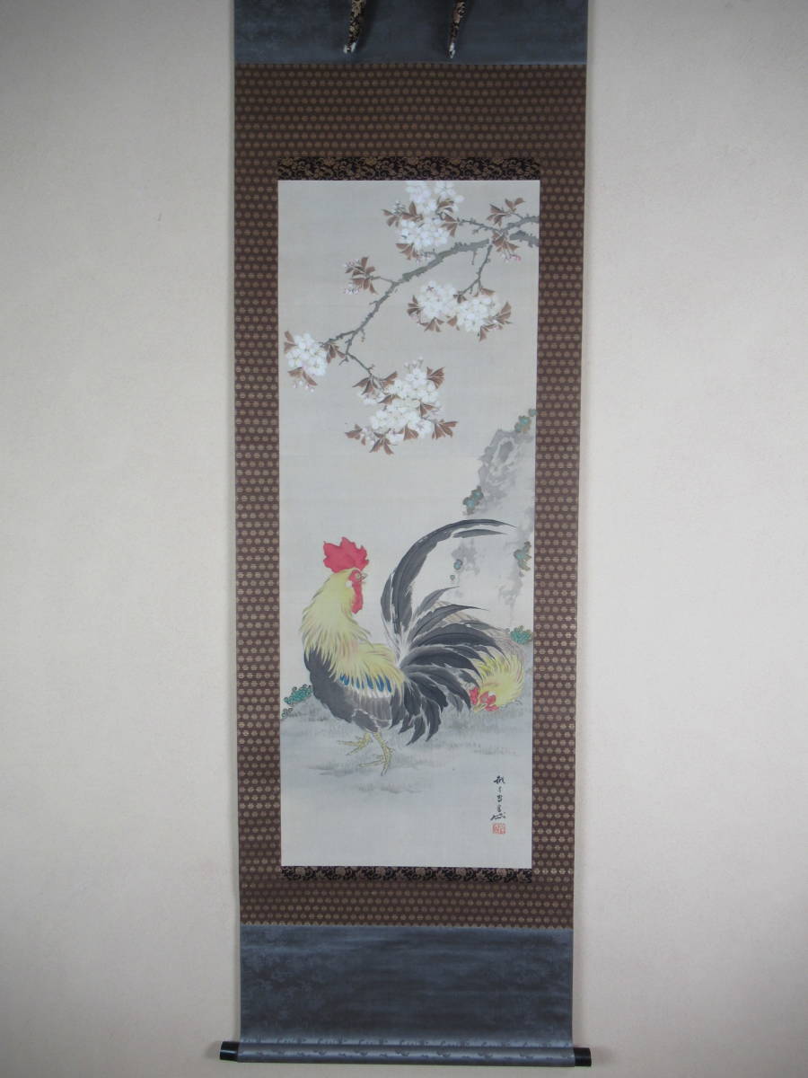 真作】【岸派の二代目】 佐伯岸岱 桜下鶏図 絹本彩色 細密画 佳品 A812