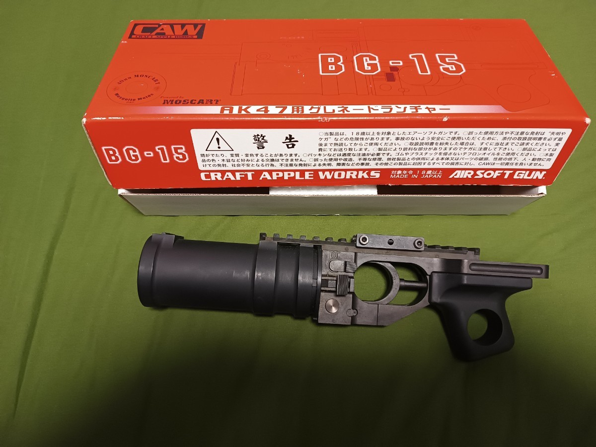 CAW BG-15 AK用グレネードランチャー | siltonmoveis.com.br