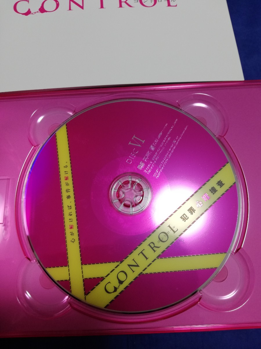 コントロール 犯罪心理捜査 DVD box guigomesmentoria.com.br