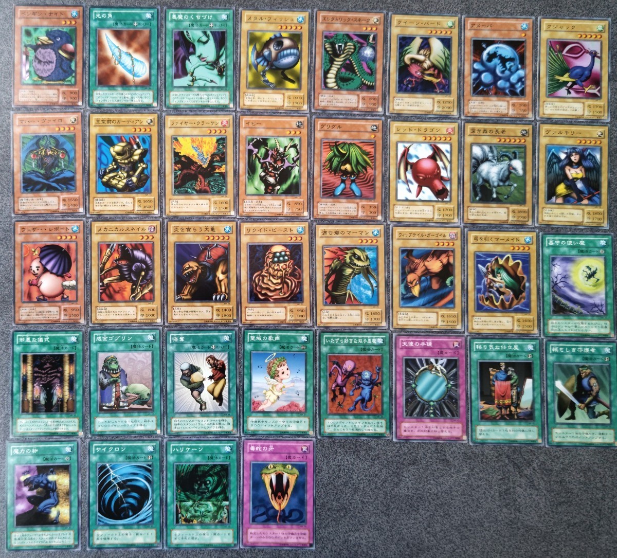 遊戯王カード　二期 第1弾　ノーマルカード　コレクション　計36枚 B-C品