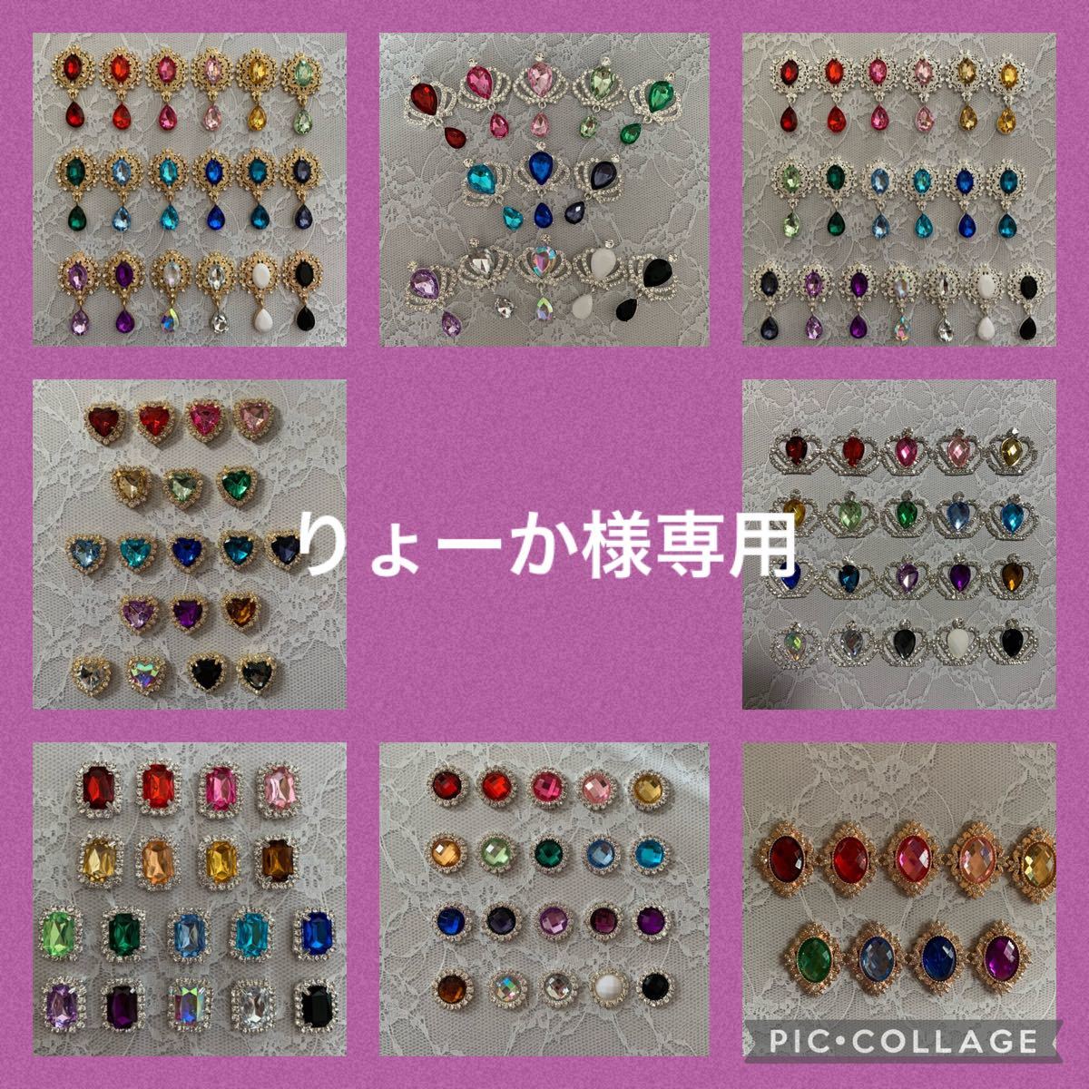 最大90%OFFクーポン mikaさま 専用ページ ienomat.com.br