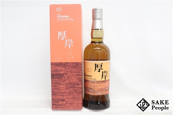 ◇注目! 厚岸 ブレンデッド ウイスキー 処暑 2021 700ml 48% 箱