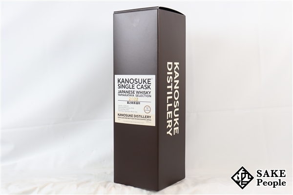 ◇注目! 嘉之助 シングルカスク 2022 小正嘉之助蒸溜所×山形屋 700ml