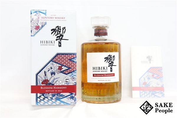 ◇注目! サントリー 響 ブロッサムハーモニー 2022 700ml 43% 箱 冊子