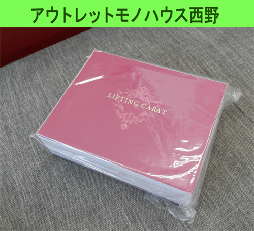 あなたにおすすめの商品 リフティングキャラット CARAT LIFTING 未使用品 美顔器 西野 札幌市西区 光研 LICA-1000 フェイスケア あなたにおすすめの商品 リフティングキャラット CARAT LIFTING 未使用品 美顔器 西野 札幌市西区 光研 LICA-1000 フェイスケア