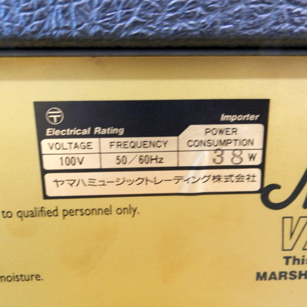 Marshall 8040 VALVESTATE 40V ギターアンプ 音響機器 マーシャル 札幌 西区 西野_画像4