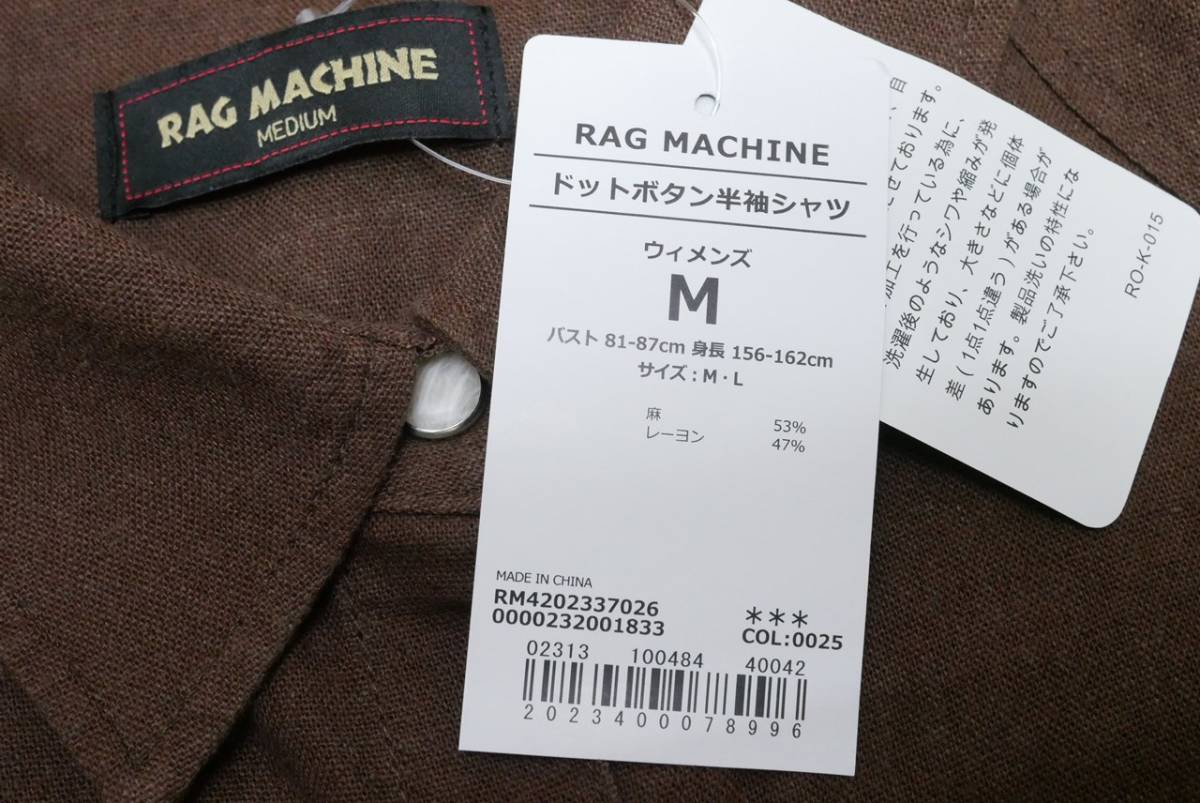新品RAG MACHINE RM4202337026-0025 Mサイズ ドットボタン半袖シャツ ブラウン/茶色 ウィメンズ レディース Right-on_画像3