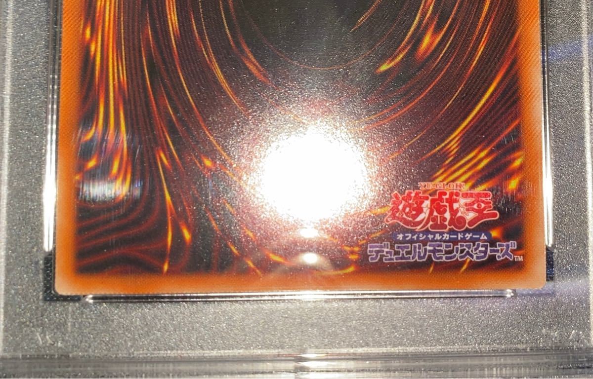 人気提案 真紅眼の黒竜 プリシク PSA10 2枚セット ecousarecycling.com