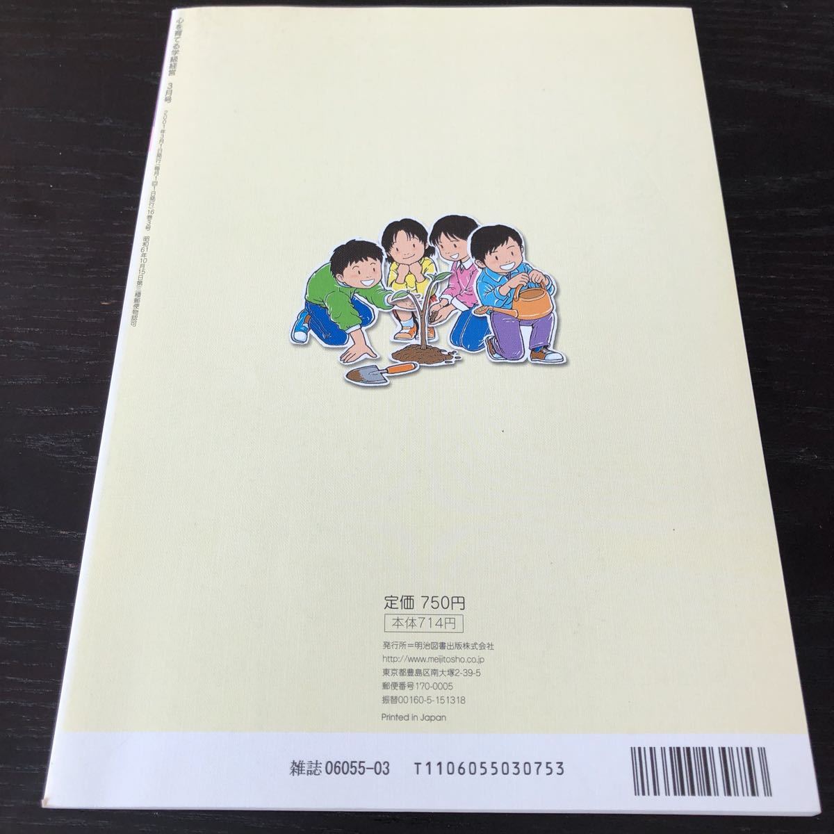 item_image_9