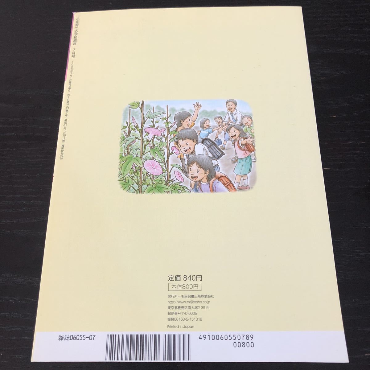 item_image_8