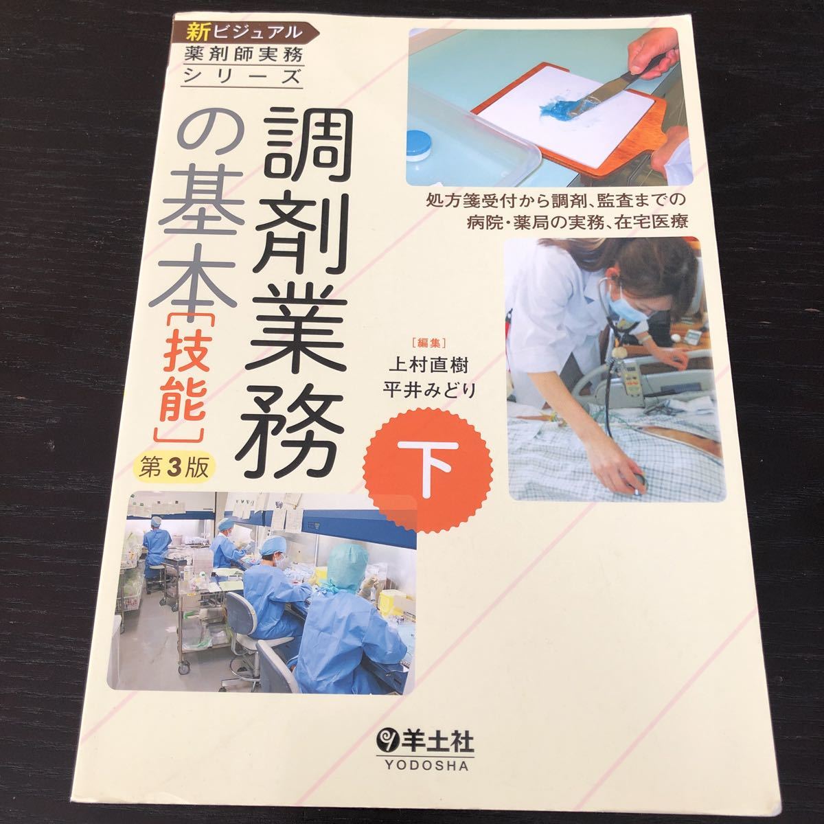 item_image_1