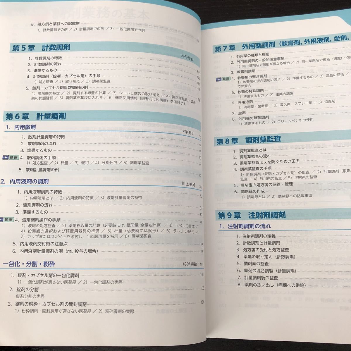 item_image_4