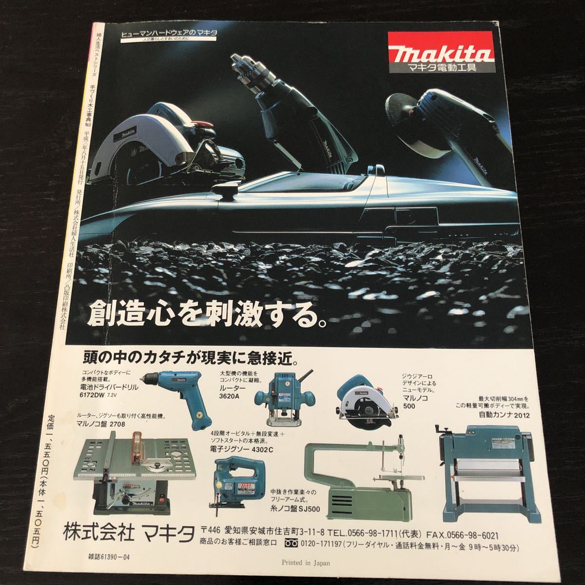 item_image_9