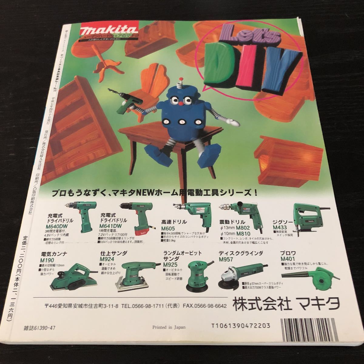 item_image_9