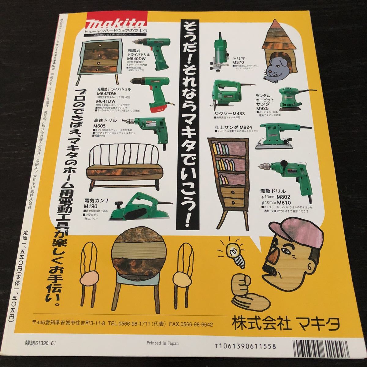 item_image_9