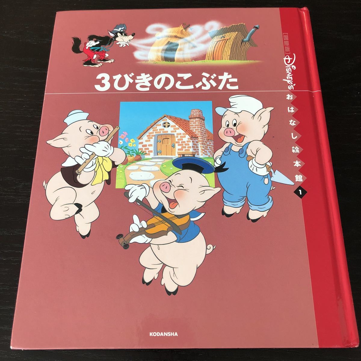 item_image_1