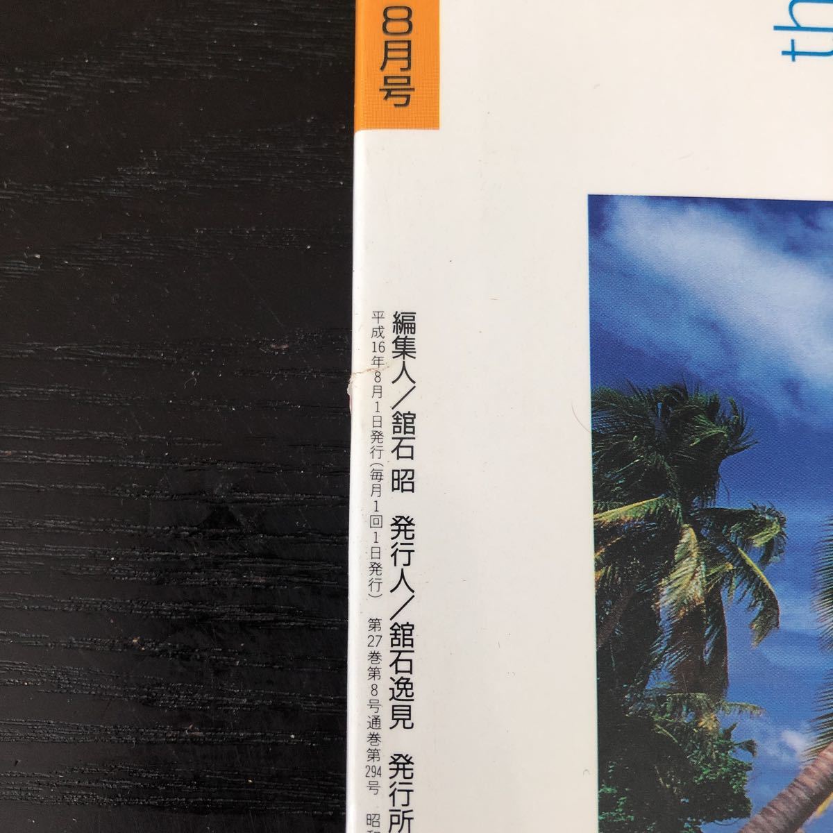 item_image_9