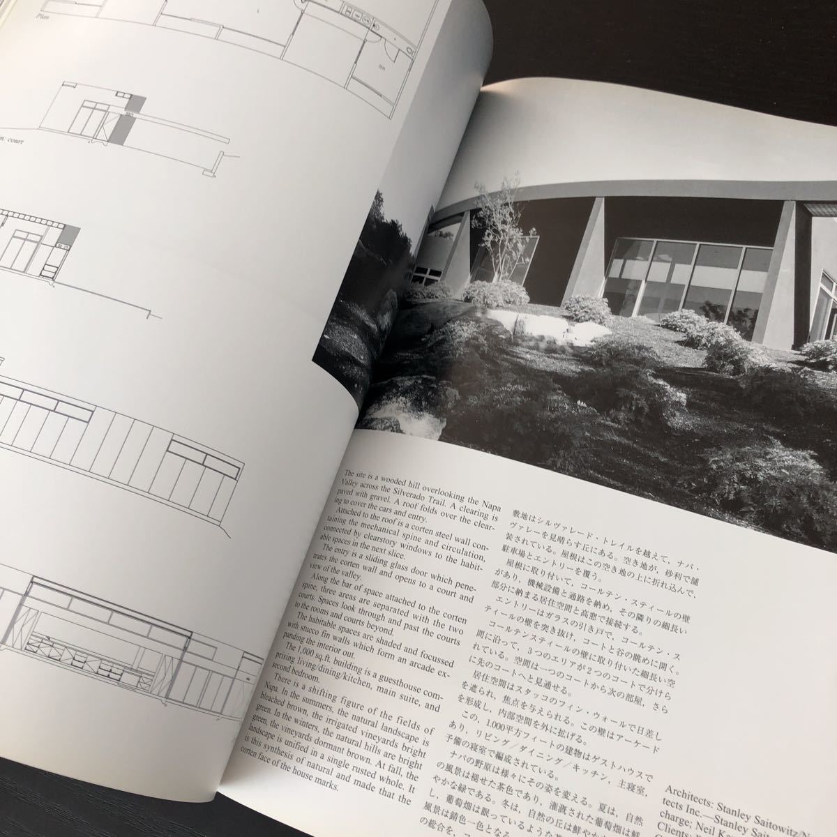 ノ49 GAHOUSES 世界の住宅 2002年5月24日発行 ニ川幸夫 マイホーム デザイン デザイナー 建築 設計図 図面 資料 美術 家 _画像6