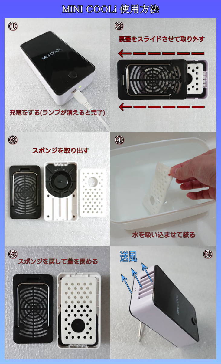 [ new goods ] stylish * rechargeable mobile desk cold manner machine *MiNi COOL i/ black *( electric fan / Mini fan / handy cooler,air conditioner / air conditioner )* prompt decision 