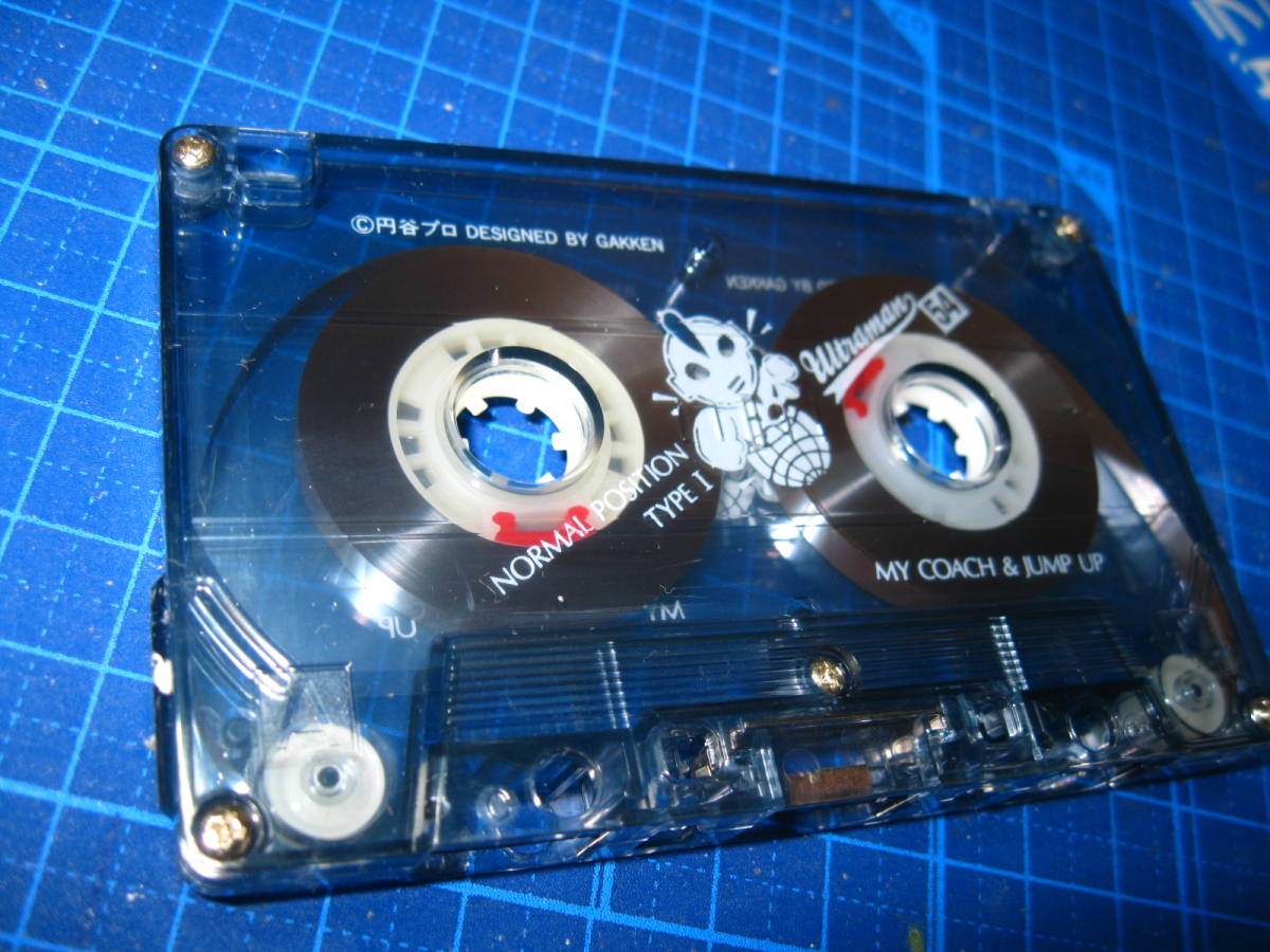 使用済み　中古　 カセットテープ　進研ゼミ　ウルトラマン54　Type1　ノーマル　54分 1本 　爪なし　　No.9447_画像1