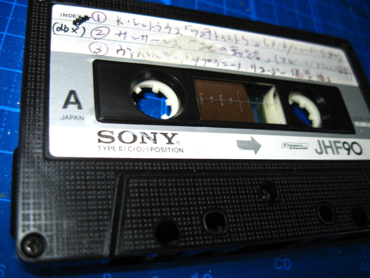 Yahoo!オークション - 使用済み 中古 カセットテープ SONY JHF90 Yahoo!オークション - 使用済み 中古 カセットテープ SONY JHF90