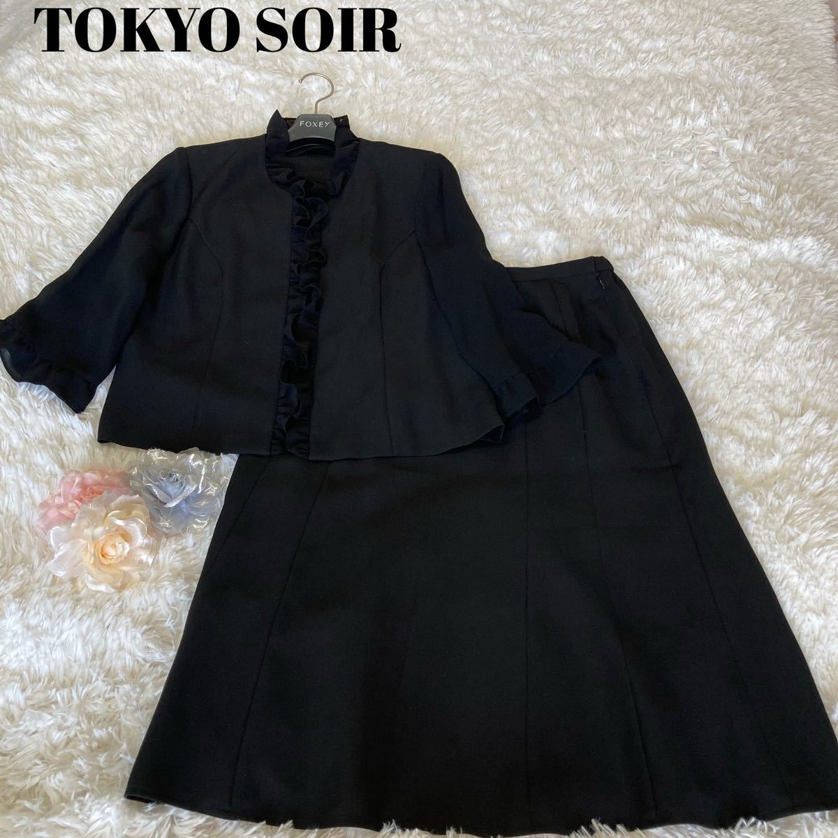 美品 東京ソワール セットアップ 冠婚葬祭 シフォン袖 15号 大きい