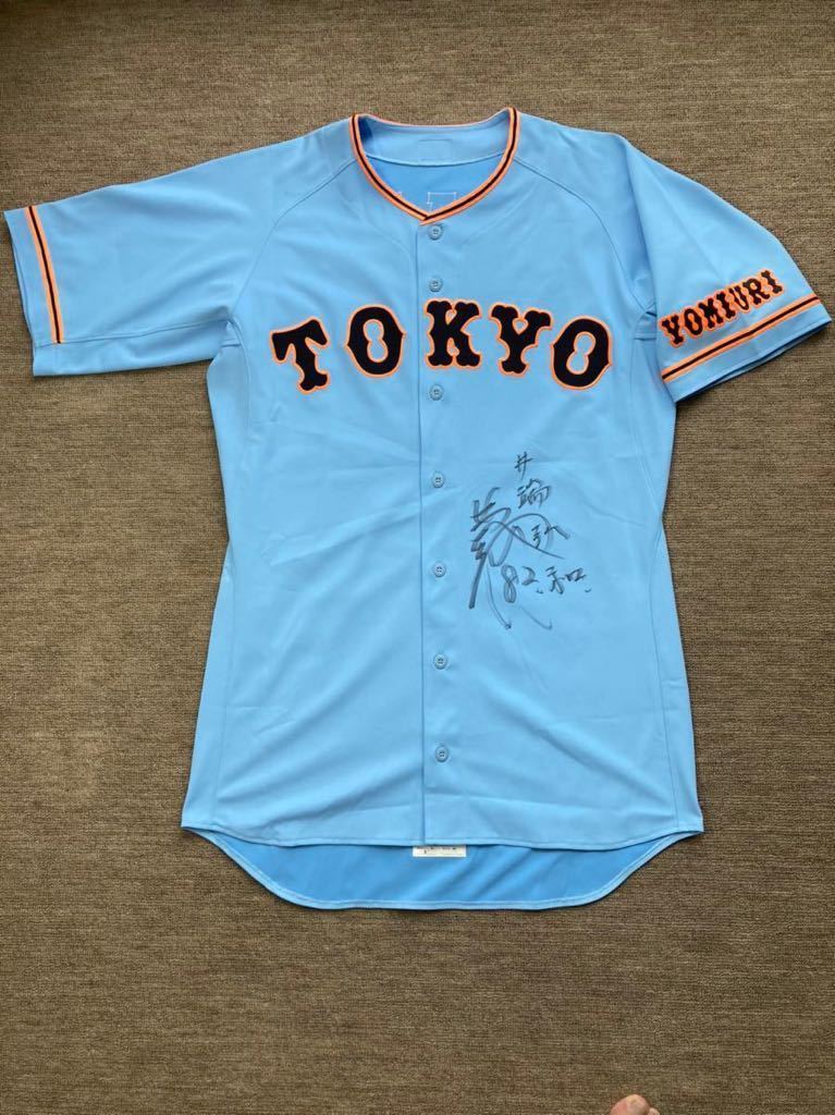 NPB】井端弘和コーチ(読売ジャイアンツ) 2016 実使用 NPB】井端弘和コーチ(読売ジャイアンツ) 2016 実使用
