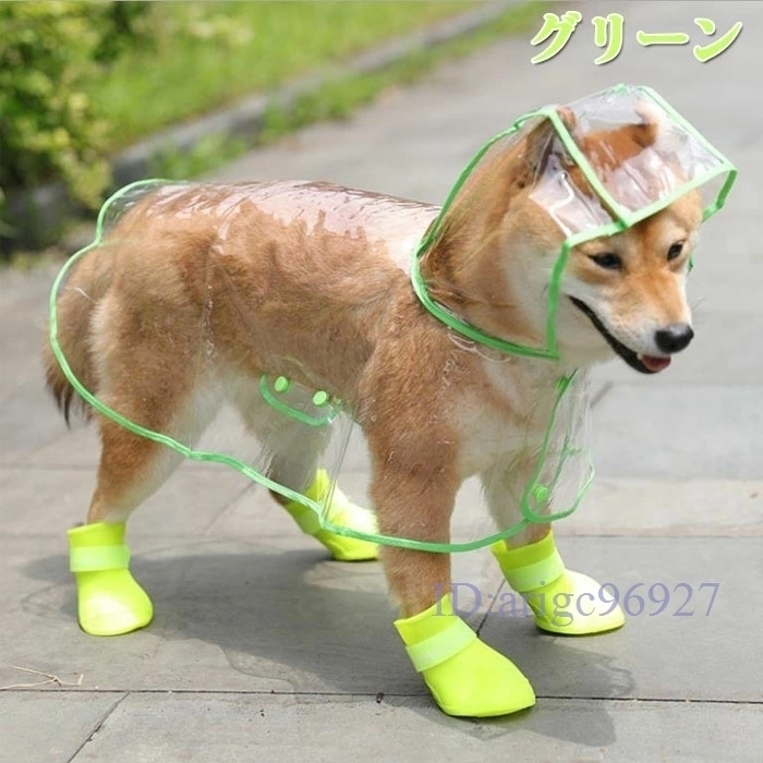 日本産 Y40 ペット用レインコート ポンチョ 犬 レインコート 柴犬 カッパ レイン コート 雨合羽