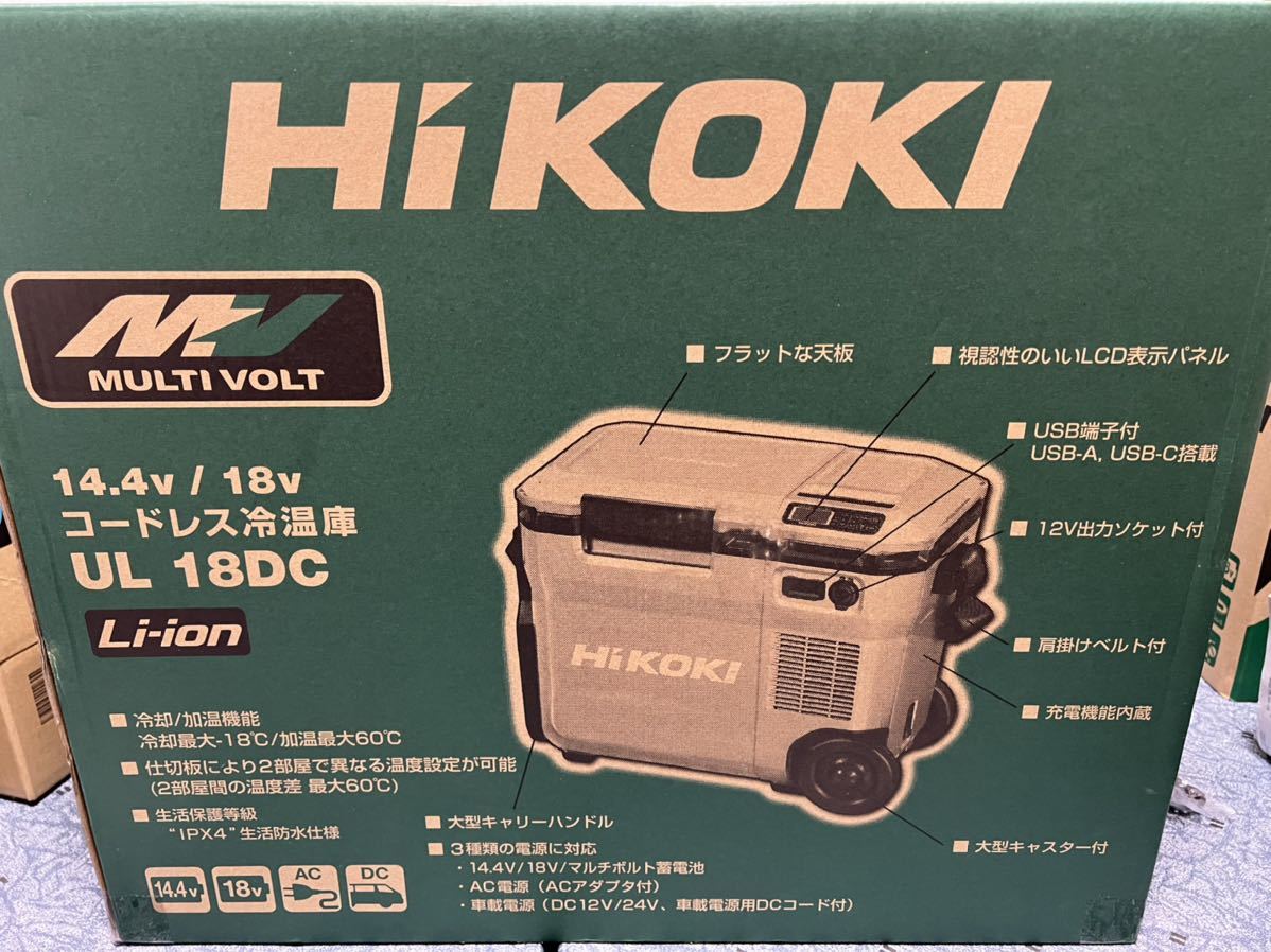 新品】HiKOKI コードレス冷温庫 UL18DC(NMG) ハイコーキ |