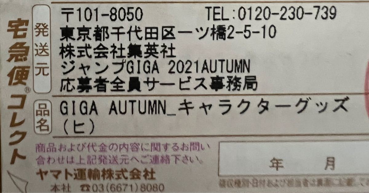 ヒロアカ 僕のヒーローアカデミア 緑谷出久 黒デク フィギュア