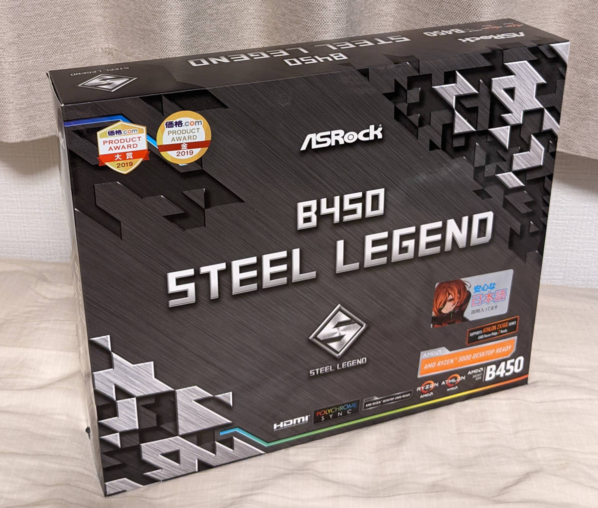 ASRock B450 Steel Legend(CPUとメモリ付き) ASRock B450 Steel Legend(CPUとメモリ付き)