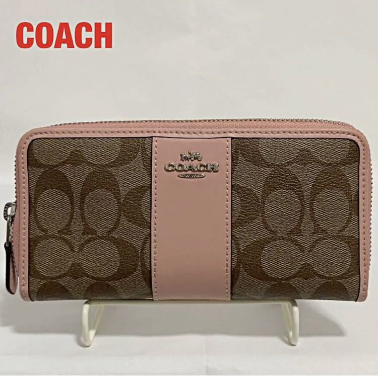 coach シグネチャー長財布 キャンバス×レザー - 長財布