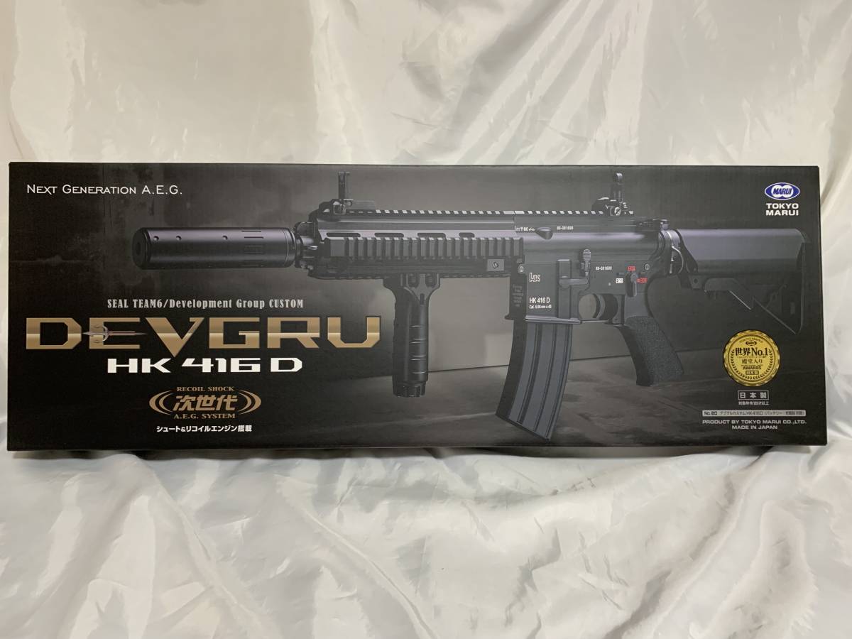 未使用新品 東京マルイ 次世代電動ガン DEVGRUカスタム HK416D