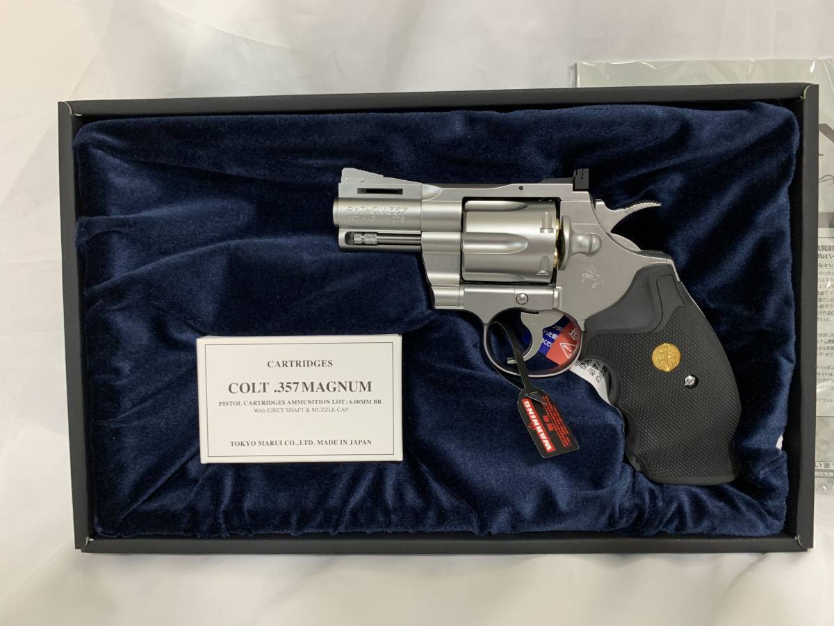 絶版 未使用新品 東京マルイ コルトパイソン.357マグナム 2.5インチ