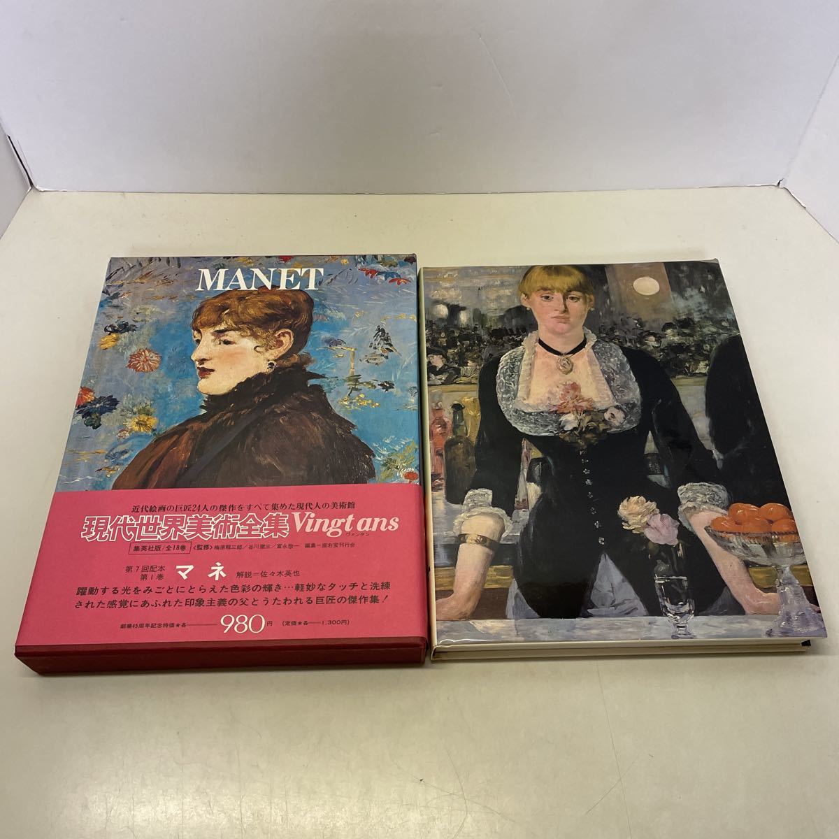 定番スタイル 現代世界美術全集 全25巻 ghiny.org