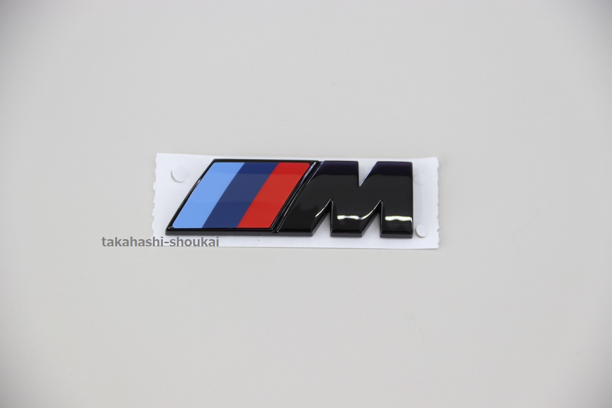 輝い # BMW純正品 サイドフェンダーエンブレム 2個 艶有り黒 グロス