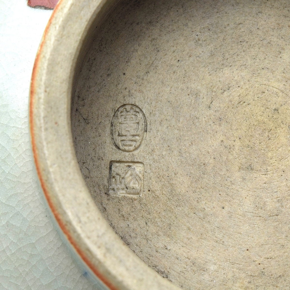 最も優遇 【趣楽】 時代 萬古焼 花図鉢 直径18,3cm C1721