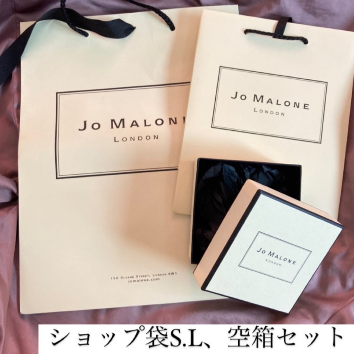 PayPayフリマ｜【ジョーマローン】JO MALONE ショッパー袋 ギフトボックス