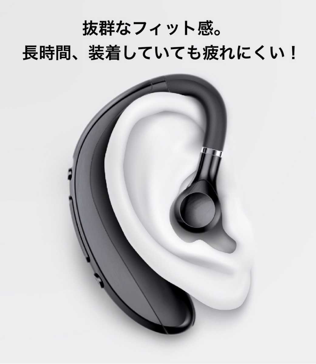 １円〜!送料無料 イヤホン Bluetooth 5.0 ワイヤレス　片耳 ブルートゥース ハンズフリー 耳掛け 長時間通話 左右兼用 イヤフォン _画像8