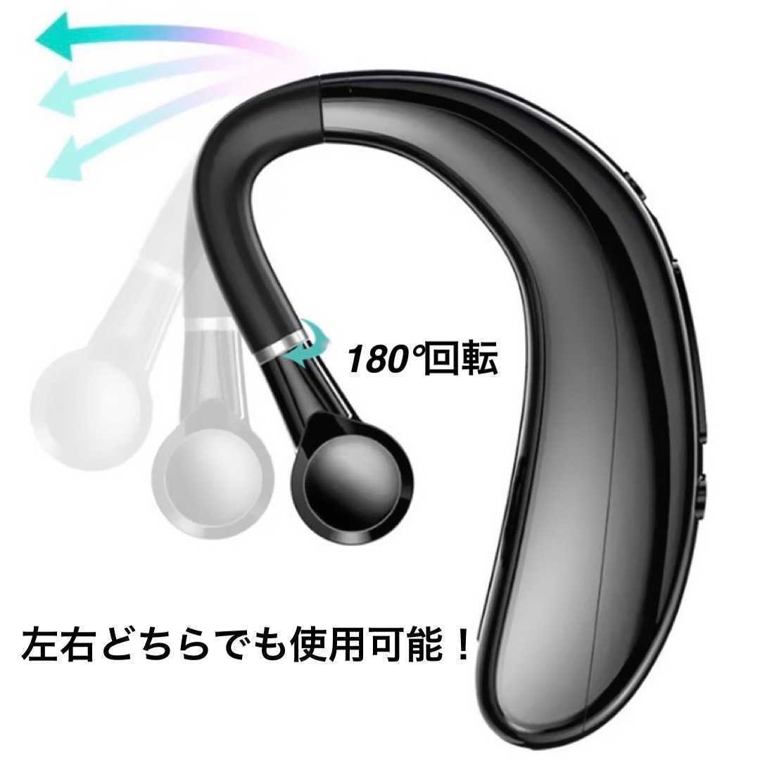１円〜!送料無料 イヤホン Bluetooth 5.0 ワイヤレス　片耳 ブルートゥース ハンズフリー 耳掛け 長時間通話 左右兼用 イヤフォン _画像7