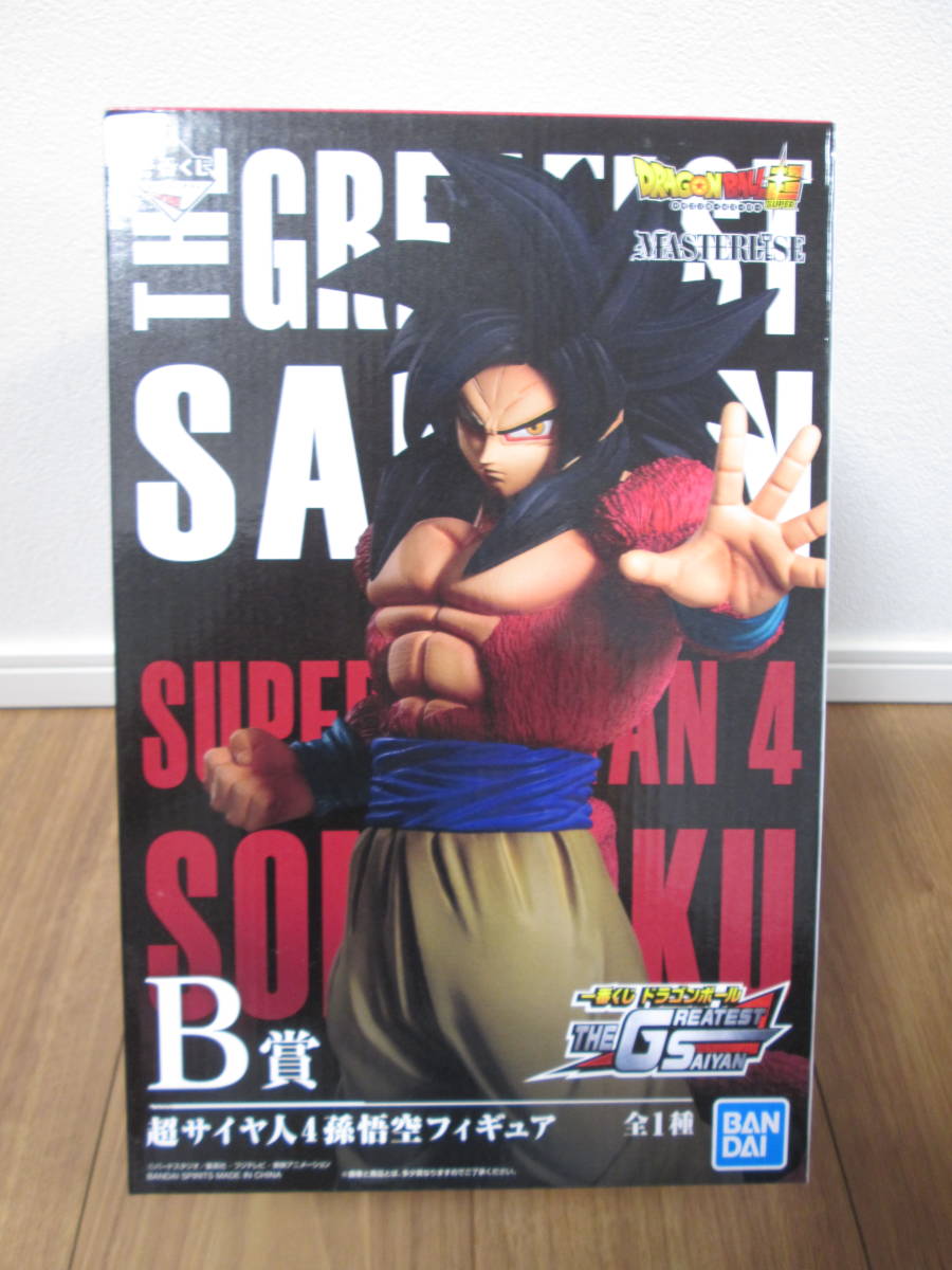 一番くじ ドラコンボール超 THE GREATEST SAIYAN B賞 超サイヤ人4