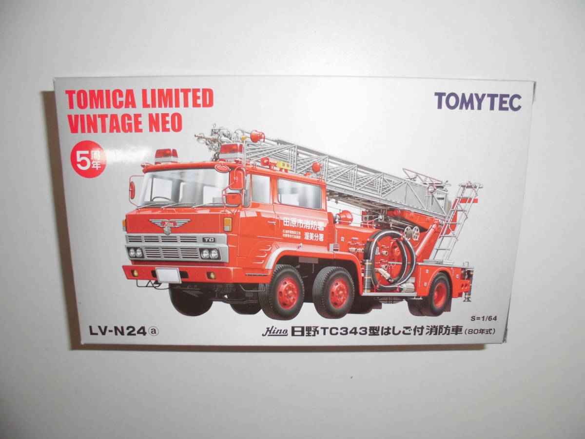 独特な トミカリミテッドヴィンテージLV-N24b 日野TC343 他 まとめて