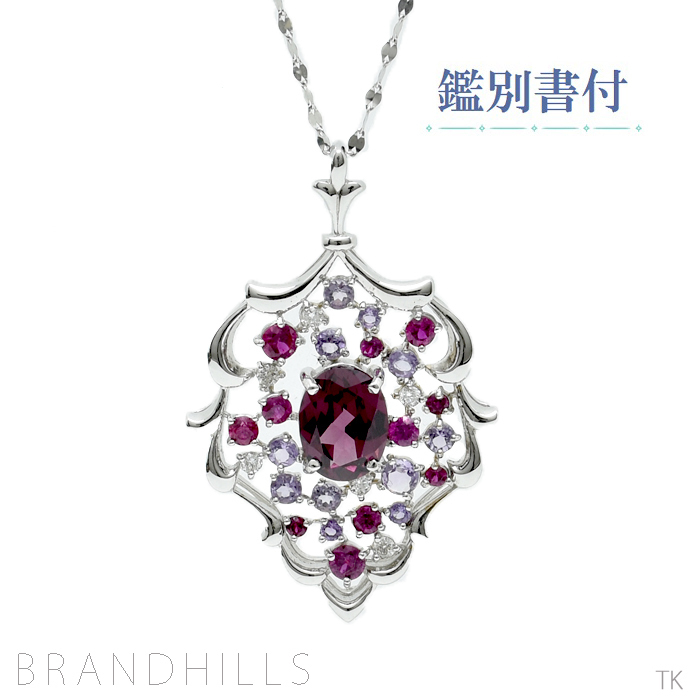 ガーネット1.52ct ルビー+アメジスト0.78ct ダイヤモンド0.08ct 鑑別