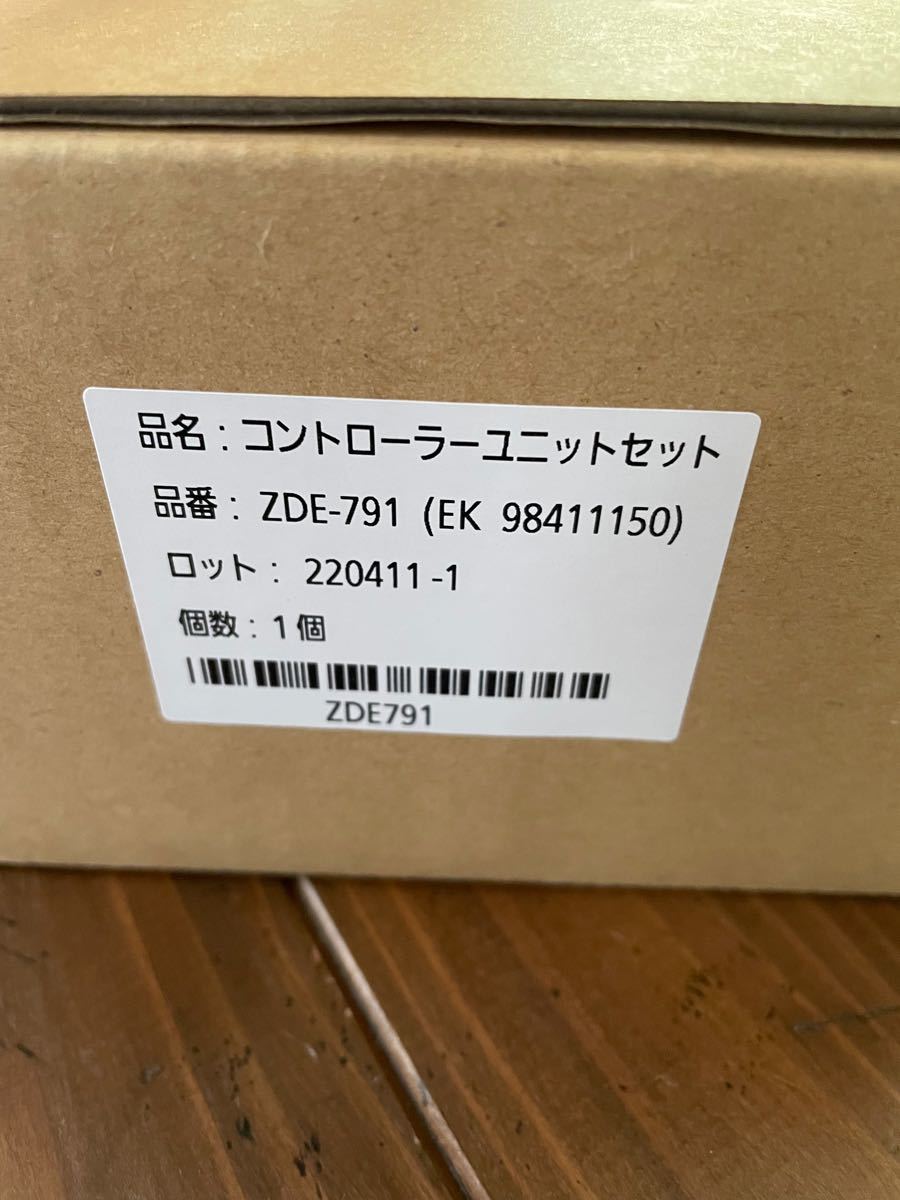 LIXIL・トステム コントローラーユニットセット 玄関ドア部品 LIXIL・トステム コントローラーユニットセット 玄関ドア部品