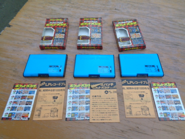 タカラ ポケットパンチ DX 19番 3個 当時物 昭和レトロ ゲーム タカラ ポケットパンチ DX 19番 3個 当時物 昭和レトロ ゲーム