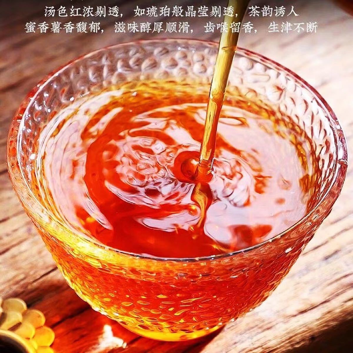 【紅茶】宝塔紅茶 50g/袋